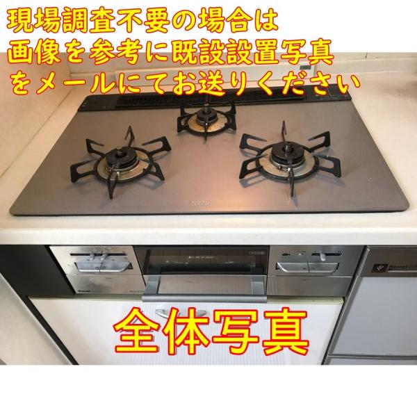 ビルトインガスコンロ 工事費込み リンナイ RS31M5H2SBW 地域限定 大阪南部 メタルトップ 水無し片面焼きグリル /【Buyee】 ビルトインガスコンロ 工事費込み リンナイ RS31M5H2SBW 地域限定 大阪南部 メタルトップ 水無し片面焼きグリル /【Buyee】