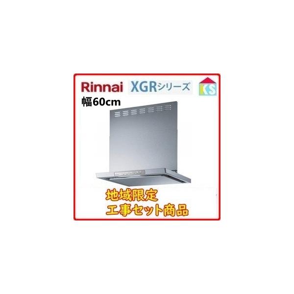 iC@Wt[h@XGR-REC-AP604SV 60cm Vo[^bN@C H݁@n