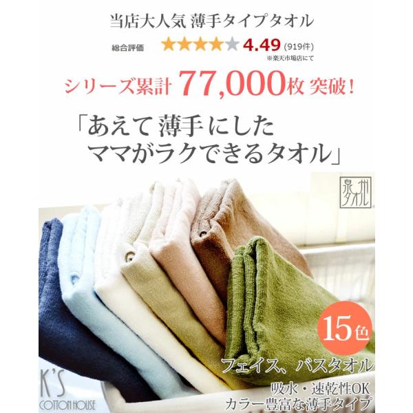 タオル ママがラクできる バスタオル 約60 1cm 速乾 薄手 収納 コンパクト 日本製 国産 泉州タオル オススメ 吸水 定番 新生活 梅雨 部屋干し デイリー Buyee Buyee Japanese Proxy Service Buy From Japan Bot Online