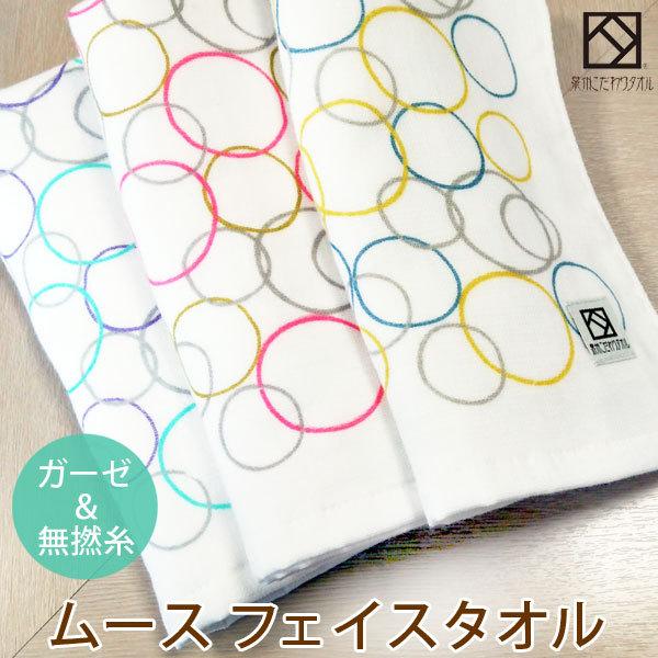 tFCX^I K[[ ^I Q { B^I [X 34×85  B^I Rbg  Ԃ Mtg D