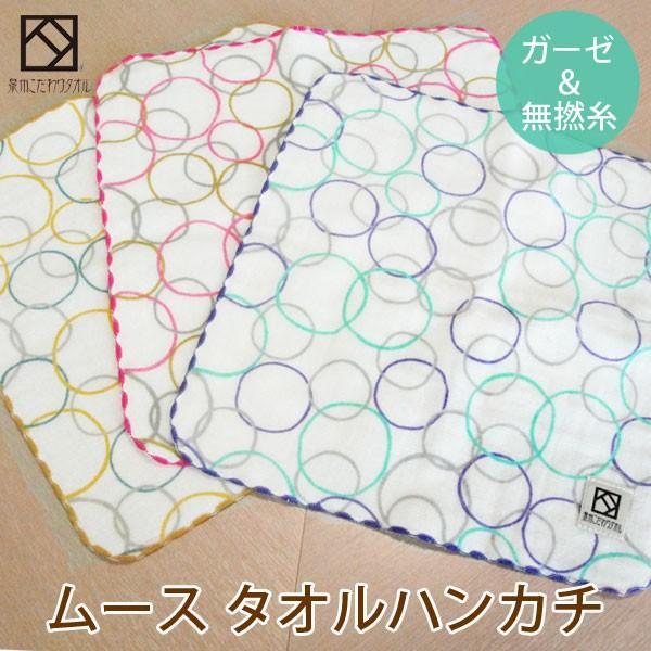 ^I nJ` { B^I [X 23×23cm K[[ Q nJ` ^I  B^I v[g Mtg