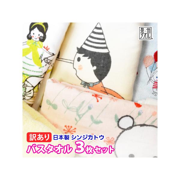 ⭐️新品未使用⭐️NEXT コットン素材　クリスマス柄タオル2枚セット 泉州タオル タオル バスタオル 3枚 セット 訳あり B品
