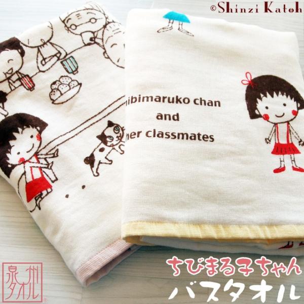 oX^I LN^[ т܂q { K[[ Q q  Shinzi Katoh  65×120cm VWJgE v[g Q B^I D