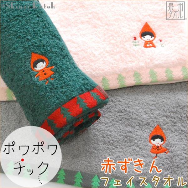 tFCX^I ^I ӂӂ G{ hJ { B^I Shinzi Katoh ||`bN Ԃ 34×80cm  q JgEVW v[g D