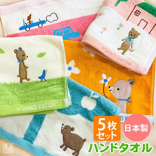 ハンドタオル(５枚セット)   1130円 泉州タオル ハンドタオル 5枚セット まとめ買い 日本製 薄手 速
