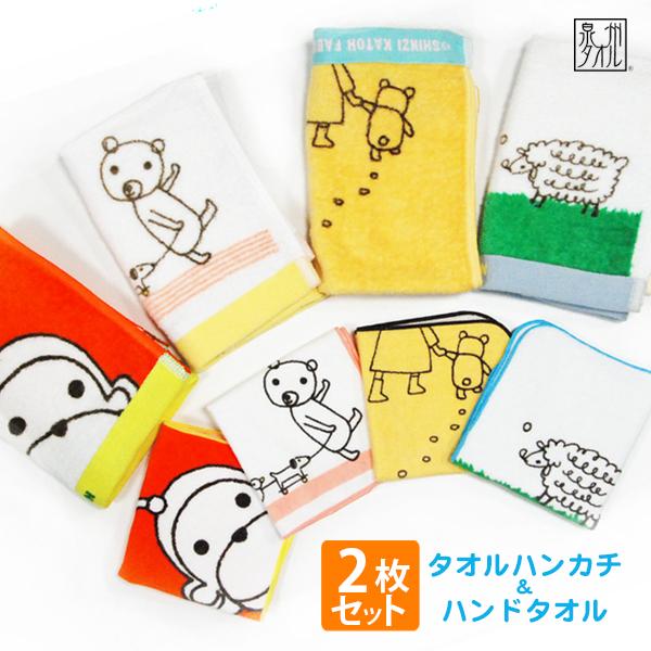 タオル セット ハンカチ ハンドタオル 日本製 送料無料 ポイント
