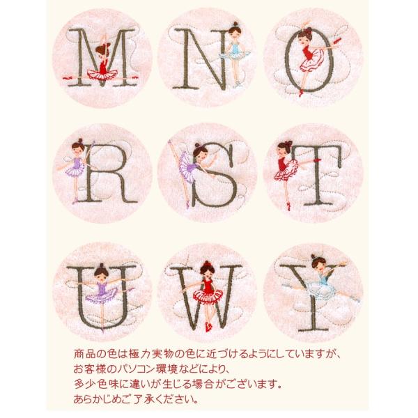 Shinzi Katoh】『イニシャル ルルベ』 タオルハンカチ 約25×25cm バレエ ハンカチタオル タオル カトウシンジ プレゼント ギフト プチギフト バレエ発表会 /【Buyee】 Shinzi Katoh】『イニシャル ルルベ』 タオルハンカチ 約25×25cm バレエ ハンカチタオル タオル カトウシンジ プレゼント ギフト プチギフト バレエ発表会 /【Buyee】