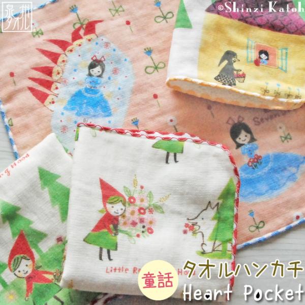 あずりん様予約、写真、ハンカチ、カ－ドケ－ス こけし 顔アップ / クサカイ商店 ( kusakai )のタオルハンカチ