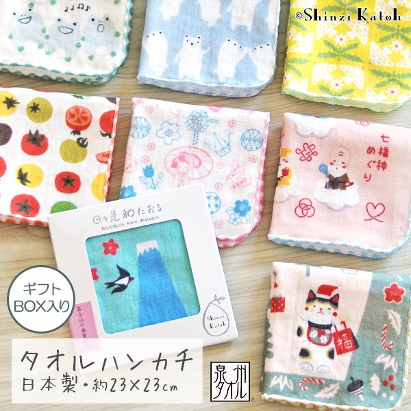 タオル ハンカチ プレゼント ギフト レディース 日本製 箱入り 和柄