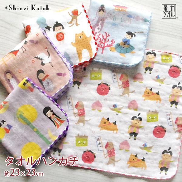 アイカツタオル　ポーチ アイカツ！スタイル 福☆ポーチセット | アイカツ！シリーズ