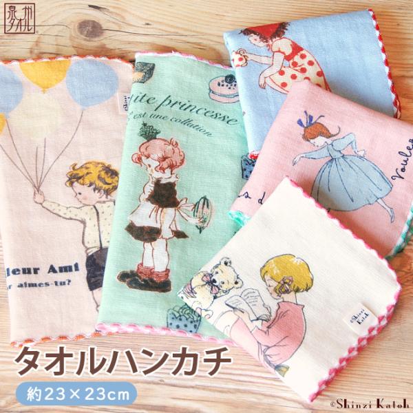 E.T. ハンカチ　ヴィンテージ ハンカチ タオルハンカチ レディース プレゼント 日本製 泉州タオル