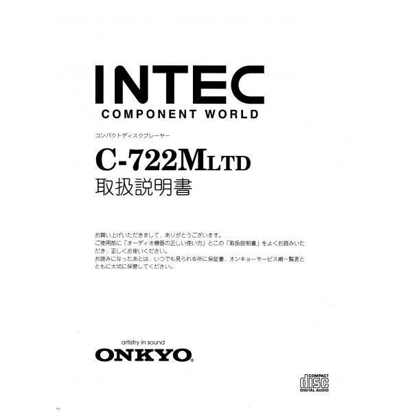 ● 対象機器名【DENON】DCD-6.5L/7.5L,DCD-7.5E,　　　DCD-7.5S,DCD-201SA,DCD-715,　　　DCD-735,DCD-755II,DCD-830,　　　UCD-F07【KENWOOD】DP-30...