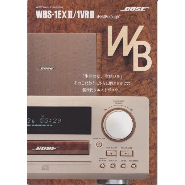 ● 対象機器名・【BOSE】AM-5III,AMS-1カタログ,AMS-1IIIカタログ,WBS-1EXII/1VRIIカタログ,　　　技術資料「THIS IS BOSE」・【YAMAHA】TX-10(A)※記号(A)：使用感有り、記号(B...