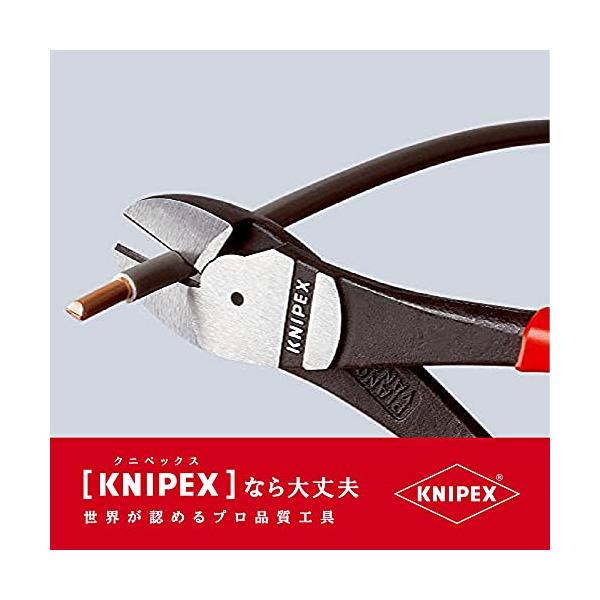 クニペックス KNIPEX 7401-180 強力型斜ニッパー(硬線用) (SB)