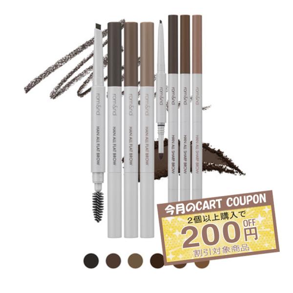 ◆ブランド：rom and / ロム アンド◆商品名：ハンオールフラット/シャープブロウフラット-c1クラシックグレーフラット-c2グレーストープフラット-c3モダンベージュフラット-w1ジェントルブラウンフラット-w2マイルドウッディーフ...