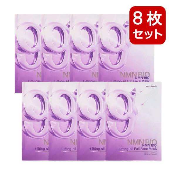 numbuzin ナンバーズイン 9番 NMN(NAD+)バイオリフトラッピングマスク