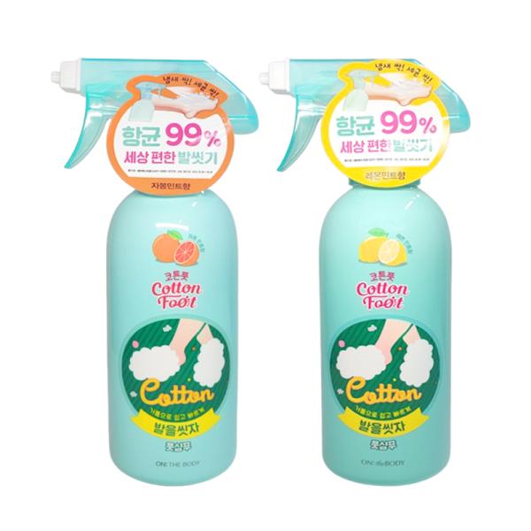ON THE BODY / オン・ザ・ボディコットンフット 足を洗おう フットシャンプー 各385ml- グレープフルーツミント香- レモンミント香足シャンプー足ソープフットソープボディケア足ウォッシュフットウォッシュ