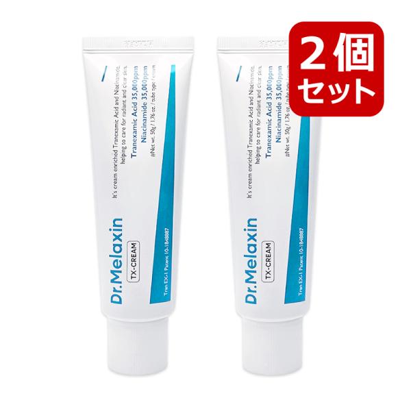 dr.melaxin ドクターメラクチン トラネキサム酸クリーム 50ml tx