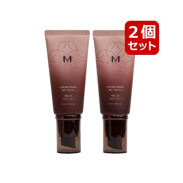 missha ミシャMチョボヤンBBクリーム SPF30 PA++ リニューアルしました！好みの色を選べる2個セットMチョボヤン BBクリーム SPF30 PA++ 50ml- 17号ブライトベージュ (明るいベージュ)- 21号ライトベー...