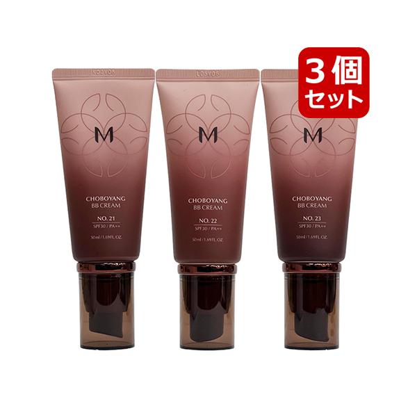 missha ミシャMチョボヤンBBクリーム SPF30 PA++ リニューアルしました！好みの色を選べる3個セットMチョボヤン BBクリーム SPF30 PA++ 50ml- 17号ブライトベージュ (明るいベージュ)- 21号ライトベー...
