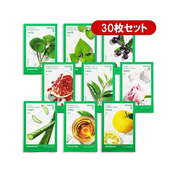 innisfree イニスフリーエネルギーマスク / エナジーマスク選べる30枚セット* オートミール 10枚(NEW)＊ アロエ 10枚＊ グリーンティー 10枚＊ イチジク 10枚＊ ローズ 10枚＊ アサイベリー 10枚＊ ツボクサ ...