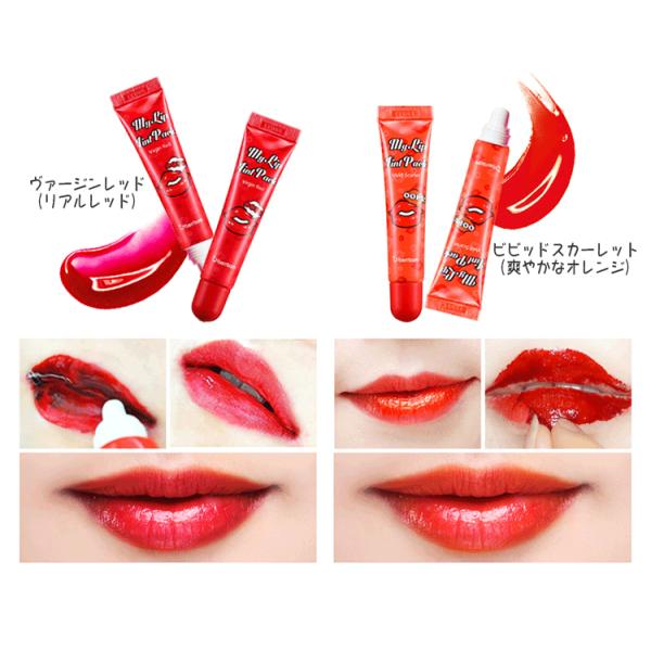 ベリサム カラーリップ ウップス マイ リップ ティント パック 1 1 1お得set 選択6タイプ Dejapan Bid And Buy Japan With 0 Commission