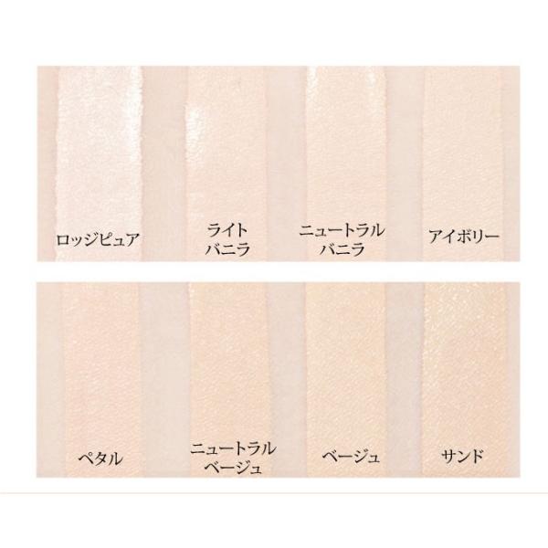 変装した 増幅 ぴったり エチュード ハウス クッション ファンデ ダブル ラ スティング Morishita Bso Jp