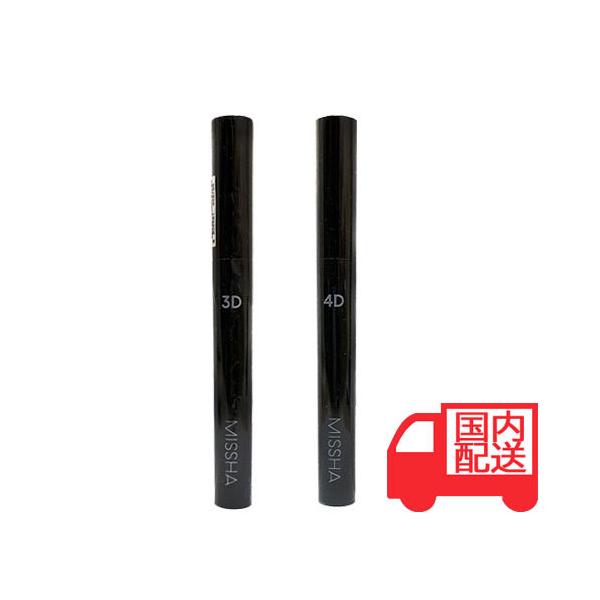 こちらの商品は、代引き不可になりますmissha ミシャ3Dマスカラ / 4Dマスカラ 各7g- 効果効能については個人差があります。- 合わない場合は利用を中止して医者へ相談ください。- 予告無しで商品構成やパッケージなどが変更する場合が...