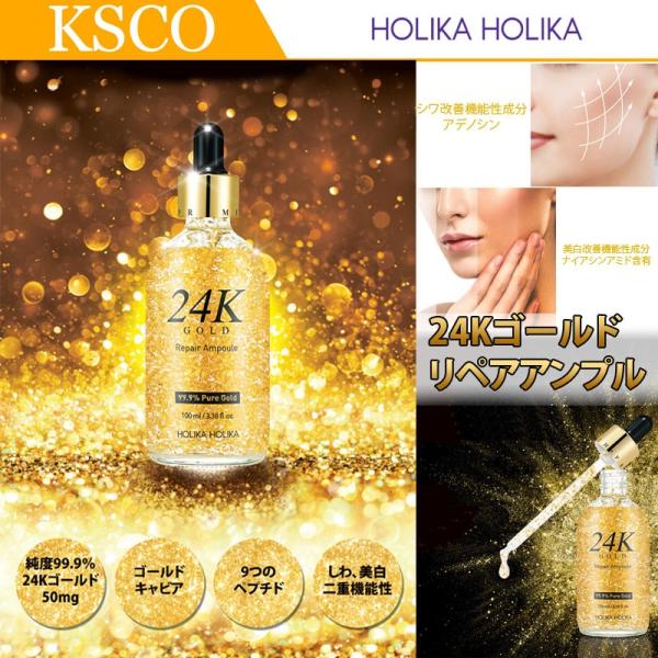 24Kゴールドスネイルアンチエイジングリンクルクリーム