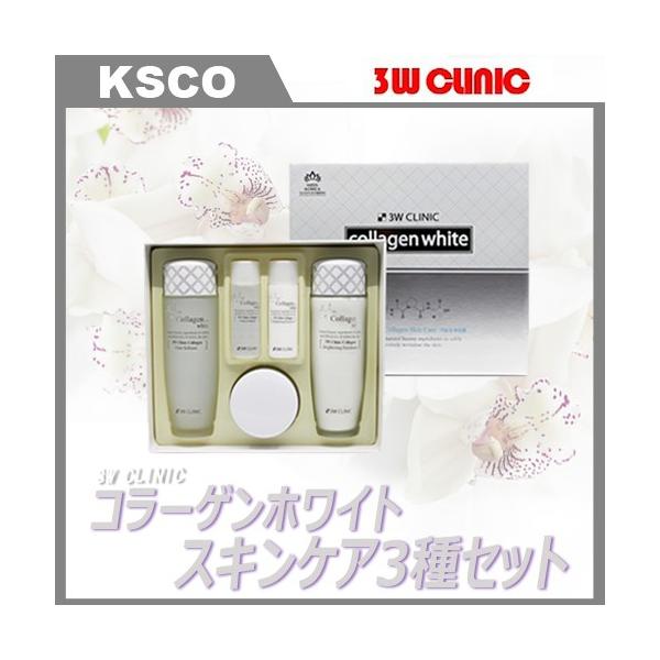 3W CLINIC 3W�N���j�b�N �R���[�Q�� �z���C�g �X�L���P�A�R��Z�b�g Collagen white Skincare ��b���ϕi ���ϐ� ���t �N���[�� �؍��R�X�� ���K�i