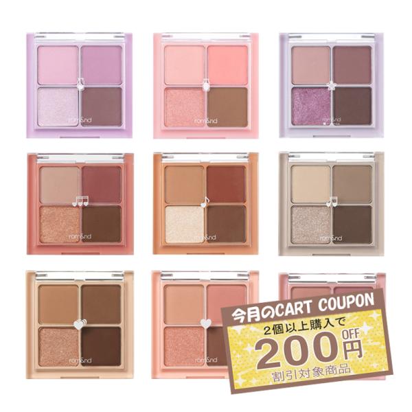 ◆ブランド：romand / ロムアンド◆商品名：ロム アンド ベター ザン アイズ シリーズ 10種#01 DRY MANGO TULIP#02 DRY ROSE#03 DRY RAGRAS#M01 DRY APPLE BLOSSOM#M...