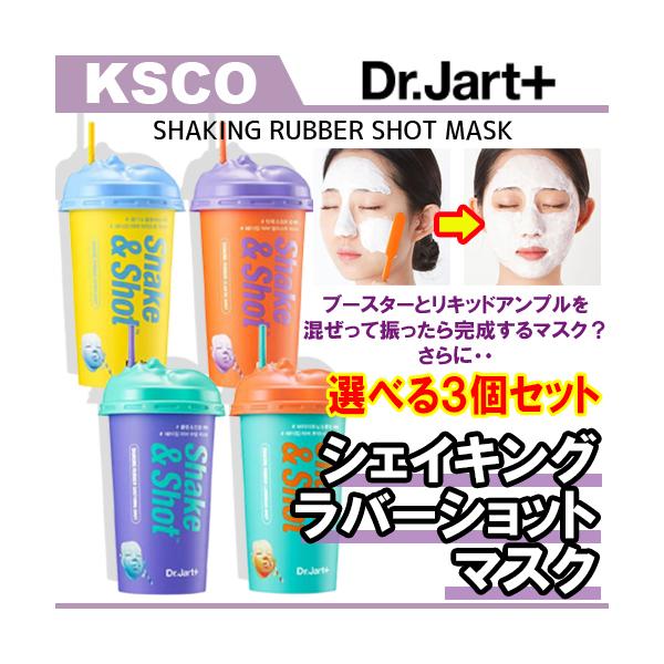 韓国コスメ ドクタージャルトの人気商品 通販 価格比較 価格 Com