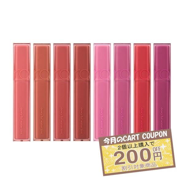 ◆ブランド：romand / ロム アンド◆商品名：デューイフル ウォーター ティント 5g12.canyon (新カラー) 販売予定13.custard mauve (新カラー) 販売予定----------------------01....