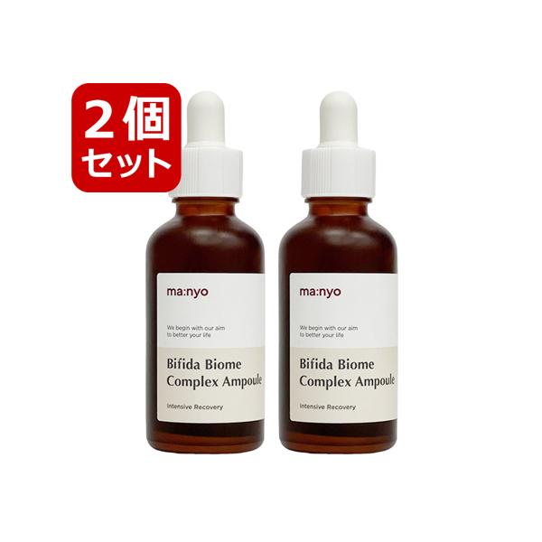 3個セット 魔女工場 ビフィダバイオーム美容液 韓国 スキンケア 50ml Amazon | ma:nyo ビフィダバイオームコンプレックスセラム美容液