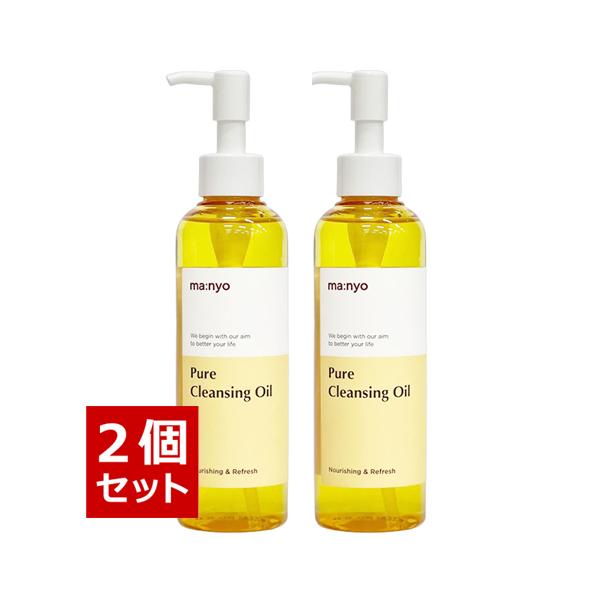 クレンジングオイル＆ピュアローションセット プレゼント】クレンジングオイル トライアルサイズ3種