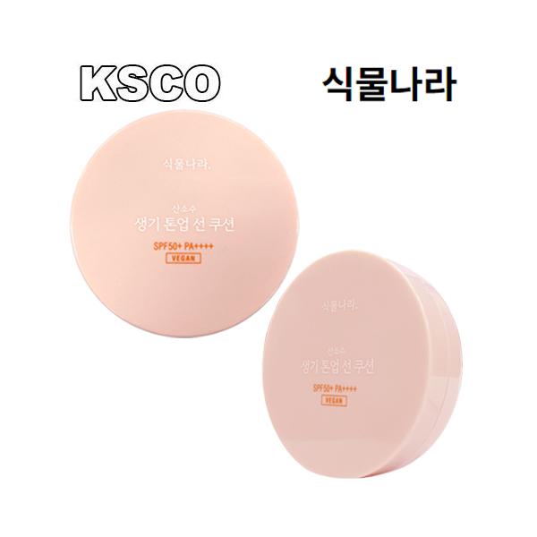 Vi _fg[AbvTNbV spf50+ pa++++ 15g Ă~ _fEH[^[ I[uO Pi ؍RX Ki 