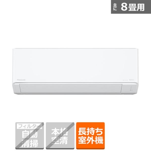 Panasonic（パナソニック） エアコン 2.5kw Eolia（エオリア） J