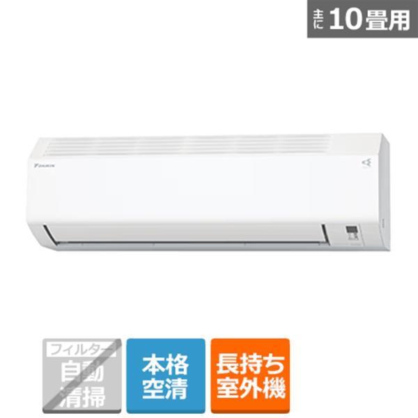 ダイキン　2.8kwルームエアコン　2021年製　AN28YCS ダイキン AN28YCS 価格比較 - 価格.com
