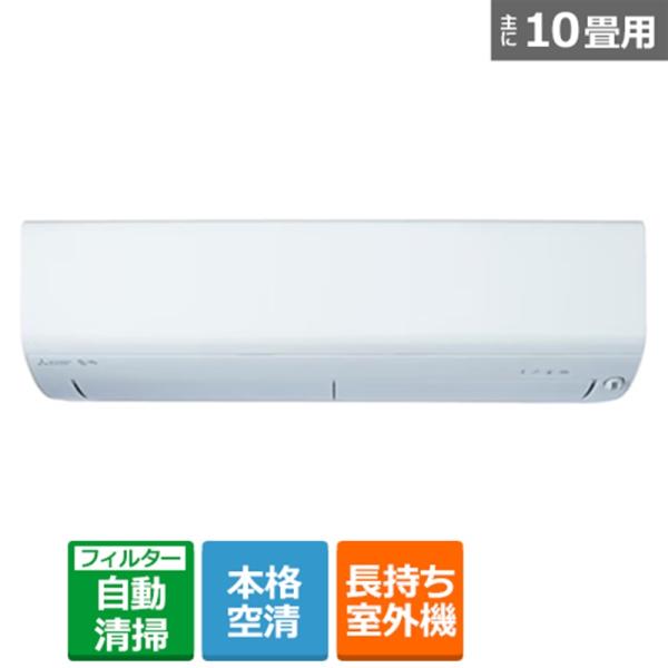 三菱電機（MITSUBISHI） エアコン 2.8kw 霧ヶ峰（きりがみね） RK
