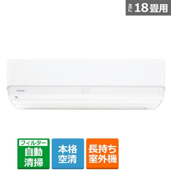 東芝（TOSHIBA） エアコン 5.6kw 大清快（だいせいかい） U-DXKS