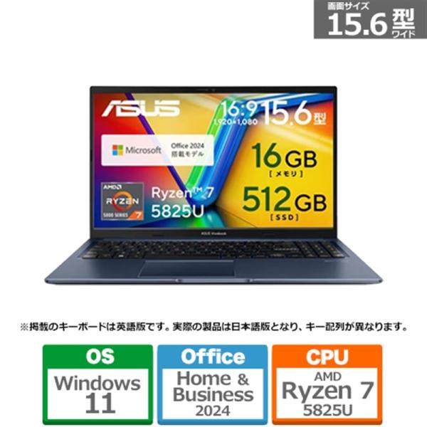★ASUS エイスース ノートパソコン X1504VA-I7165WS ノートパソコン Vivobook 15 クワイエットブルー X1504VA