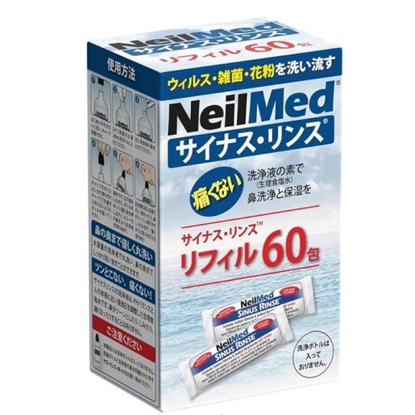 ニールメッド サイナスリンス　リフィル６０包 SRR-60 ・メーカー純正・オプション品・洗浄液の素60包