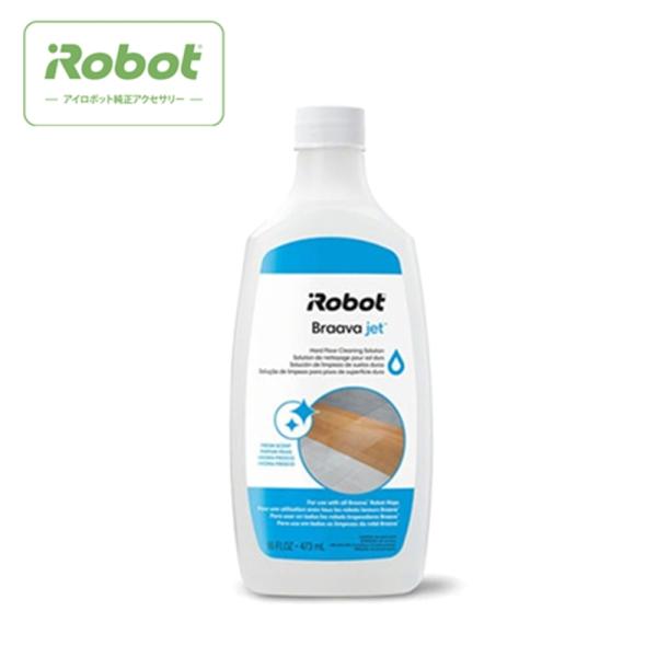 [Release date: July 26, 2019]iRobot（アイロボット） Ｂｒａａｖａ　ｊｅｔ床用洗剤 4632816 ユカヨウセンザイ お取寄せの場合の納期目安：6月上旬以降（4/19現在）・ブラーバジェット用　床用洗剤