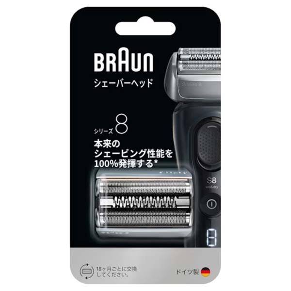 ブラウン シリーズ8 8370cc-V 替刃付き BRAUN（ブラウン） BRAUN 8370cc-V メンズ 電気シェーバー シリーズ8