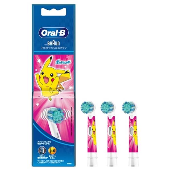 BRAUN（ブラウン） 替えブラシ（３本）子供用やわらかめ EB10S-3-PKM-PK ピンク・メーカー純正・オプション品・3本セット