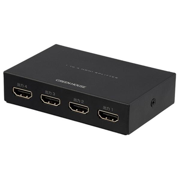 GREEN HOUSE グリーンハウス HDMIスプリッター AC給電Input1+Output4ポート GH-HSPH4-BK(2577239)