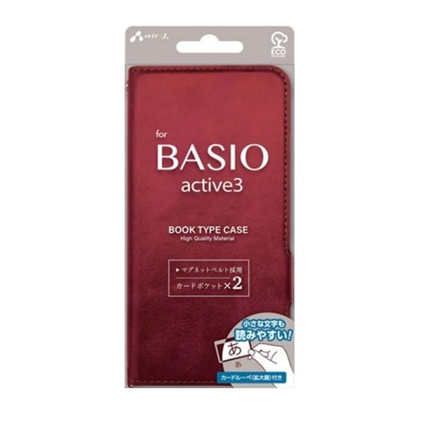 エアージェイ BASIO active3対応 手帳型ケース AC-BASIOA3 PB RD レッド【数量限定・未開封店頭在庫】・着脱しやすいソフトケース・ストラップホール ×2・カードポケット ×2