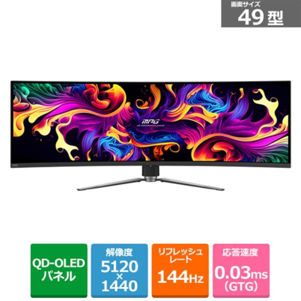 MPG 491CQP QD-OLED MPG 491CQP QD-OLED