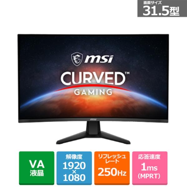 MSI（エムエスアイ） 31.5型ゲーミングモニター MAG 32C6X MAG