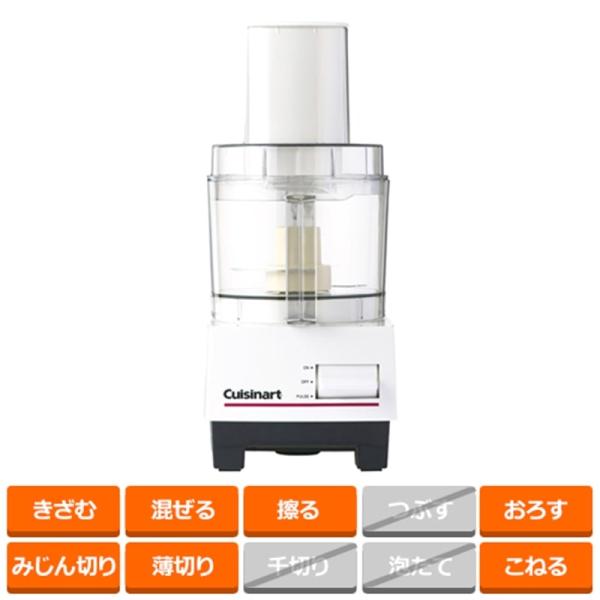 Cuisinart クイジナートフードプロセッサー大容量　DLC102Jです クイジナート（Cuisinart） フードプロセッサー DLC-102J